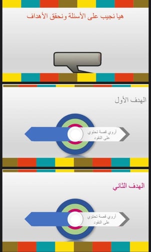 اختبار منتصف الفصل الثالث عشر
