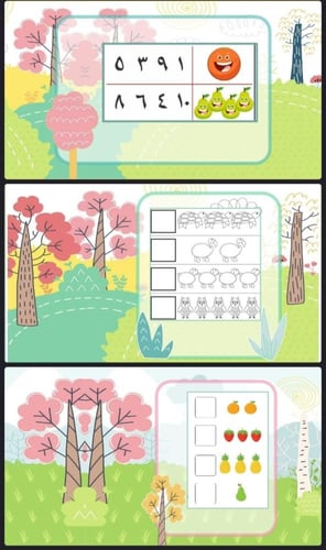 قراءة العدد صفر وكتابته