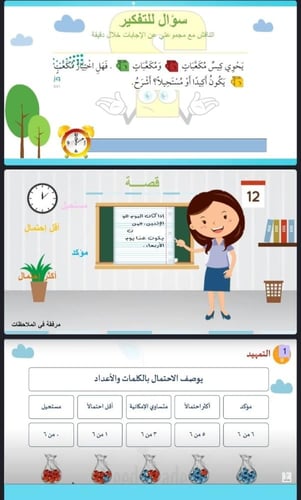 الحدث الاكيد و الحدث المستحيل