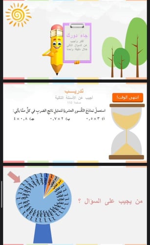 استكشف ضرب الكسور العشرية باستعمال النماذج