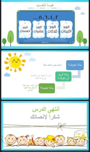 الانماط على لوحة المئة