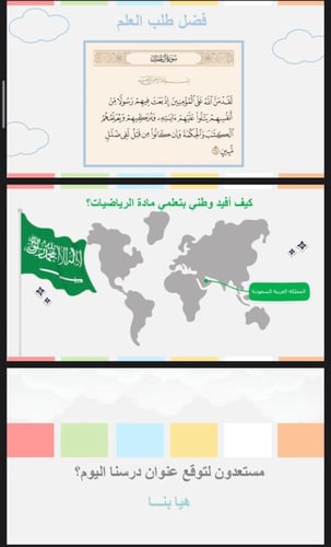 التمثيل بالنقاط