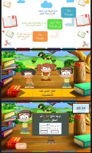 تحديد العملية المناسبة