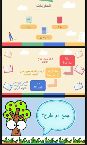 جمع الكسور العشرية وطرحها