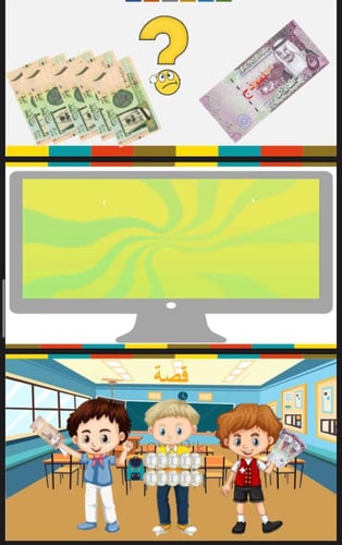 المبالغ المتساوية