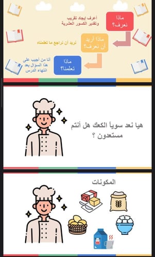 اختبار منتصف الفصل الثاني