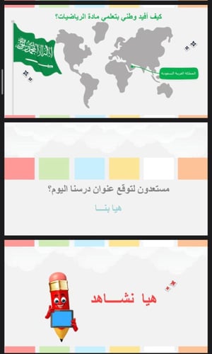 القسمة على كسر عشري