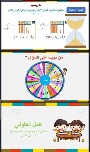 الاعداد حتى 50