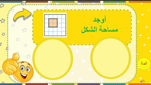 وحدات السعة المترية
