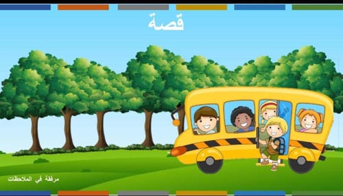 مهارة حل المسألة (2)