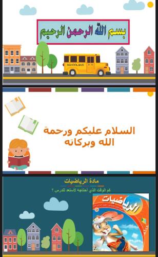 استكشف القيمة المنزلية