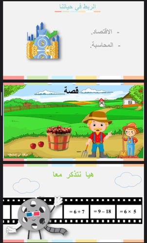 المتغيرات و العبارت