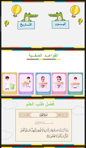 الثلث و الربع