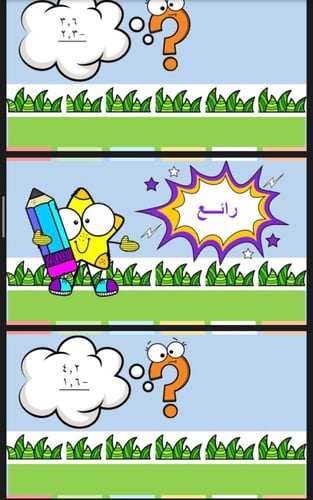 جمع الكسور العشرية وطرحها