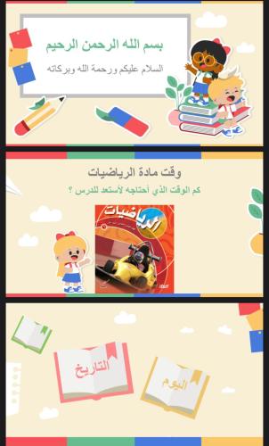 مقارنة الكسور العشرية