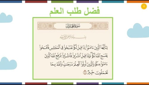 استكشف المليمتر و السنتيمتر