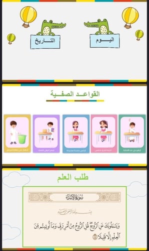 مهارة حل المسألة (1)