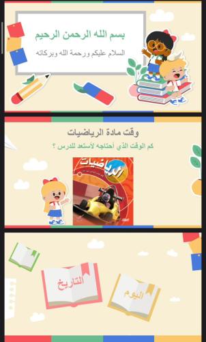 استكشف الكسور العشرية و الكسور الاعتيادية