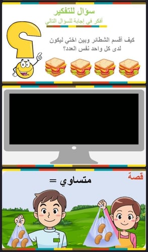 الفصل الاول: المقارنة و التصنيف