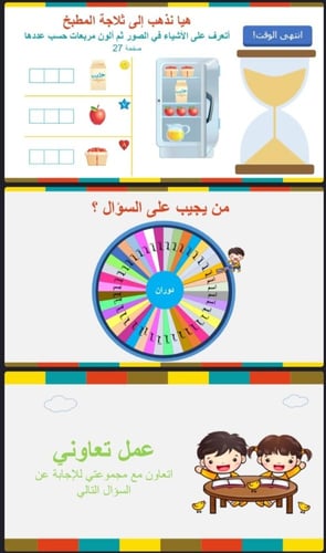 الاعداد 1 ، 2 ، 3