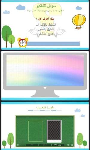 اختبار منتصف الفصل الرابع