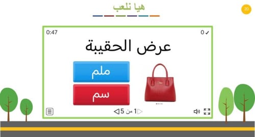 استكشف المليمتر و السنتيمتر