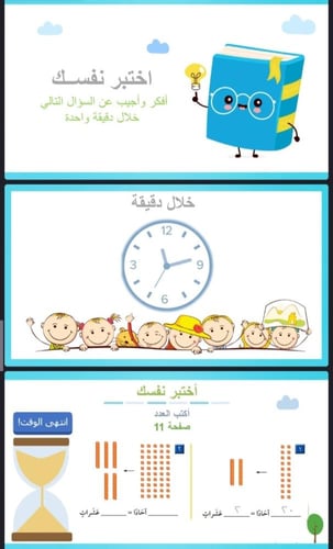 الاحاد و العشرات