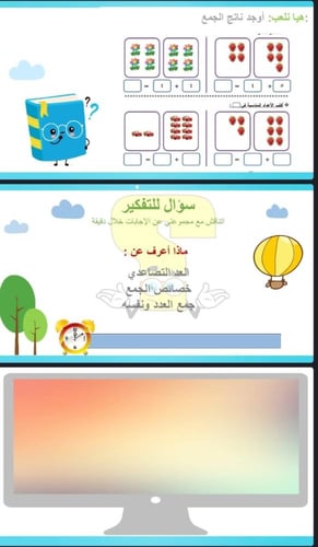 اختبار منتصف الفصل الثاني