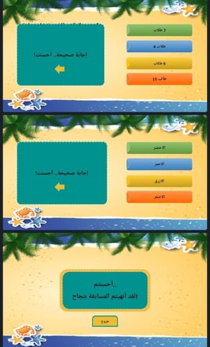 مهارة قراءة البيانات بالأعمدة والصور