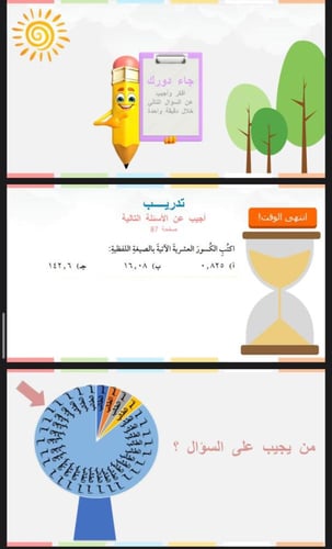 تمثيل الكسور العشرية
