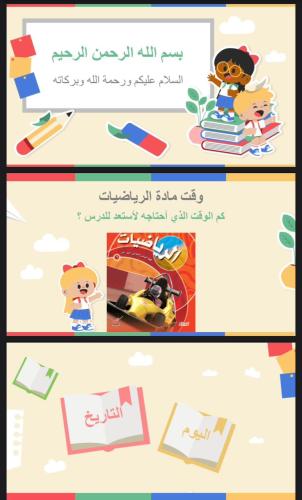 تقدير نواتج الجمع و الطرح