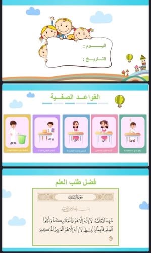 اختبار منتصف الفصل الثالث