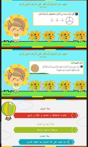 اختبار الفصل الثاني عشر