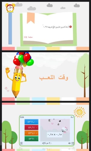 استكشف ضرب الكسور العشربة في أعداد كلية