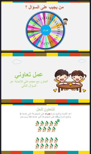 العددين 9 ، 10