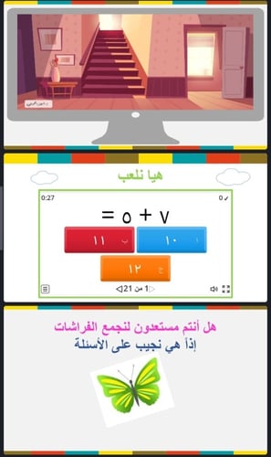 اختبار منتصف الفصل الثامن