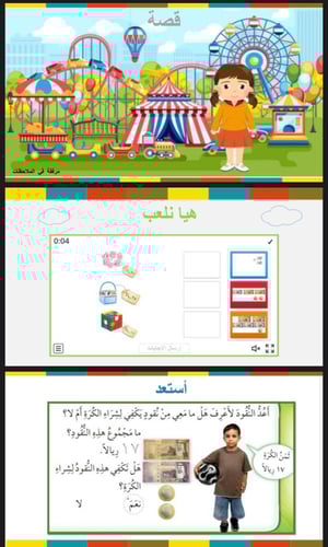 استعمال النقود