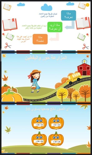 جمع الاعداد المكونة من ثلاث أرقام