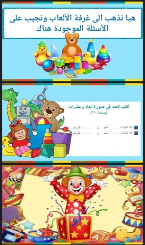 اختبار الفصل التاسع