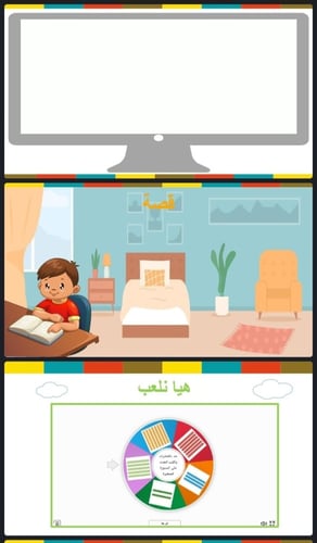 الفصل الحادي عشر: أنماط الاعداد