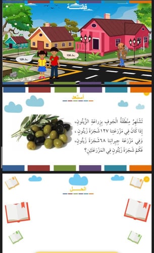 جمع الاعداد المكونة من ثلاث أرقام