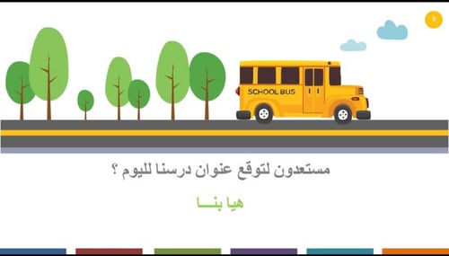 مهارة حل لمسألة (1)