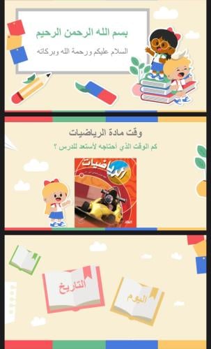 استكشف جمع الكسور العشرية وطرحها