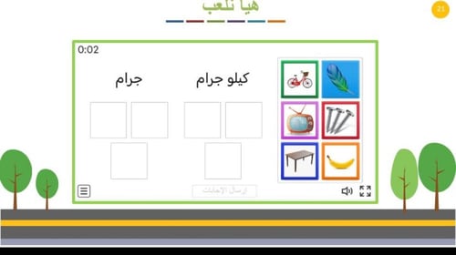 وحدات الكتلة المترية