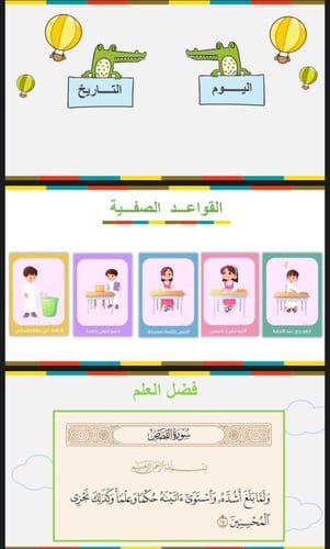 تصنيف المجسمات