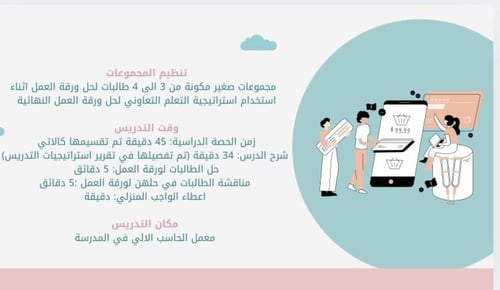 نموذج جيرلاك وايلي