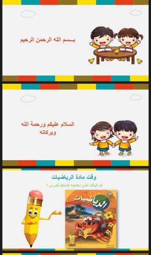 استعمال النقود