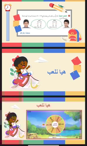 الجمع والطرح ذهنياَ