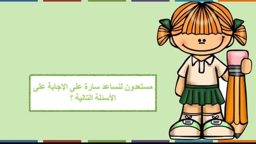 خصائص الجمع