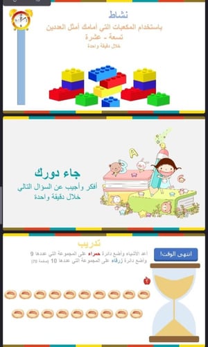 العددين 9 ، 10